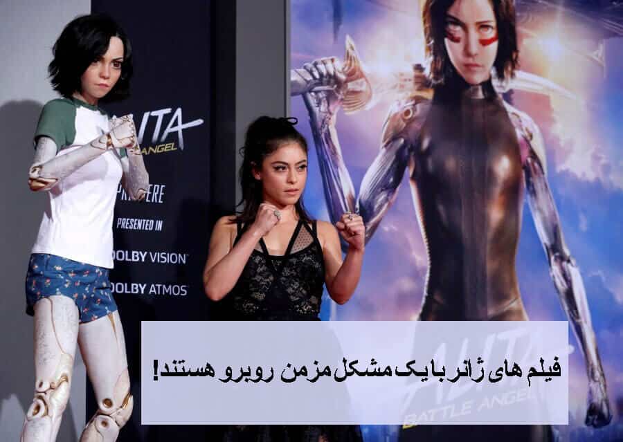 فیلم های ژانر با یک مشکل مزمن روبرو هستند